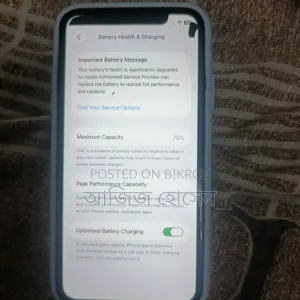 Apple iPhone 11 64 GB