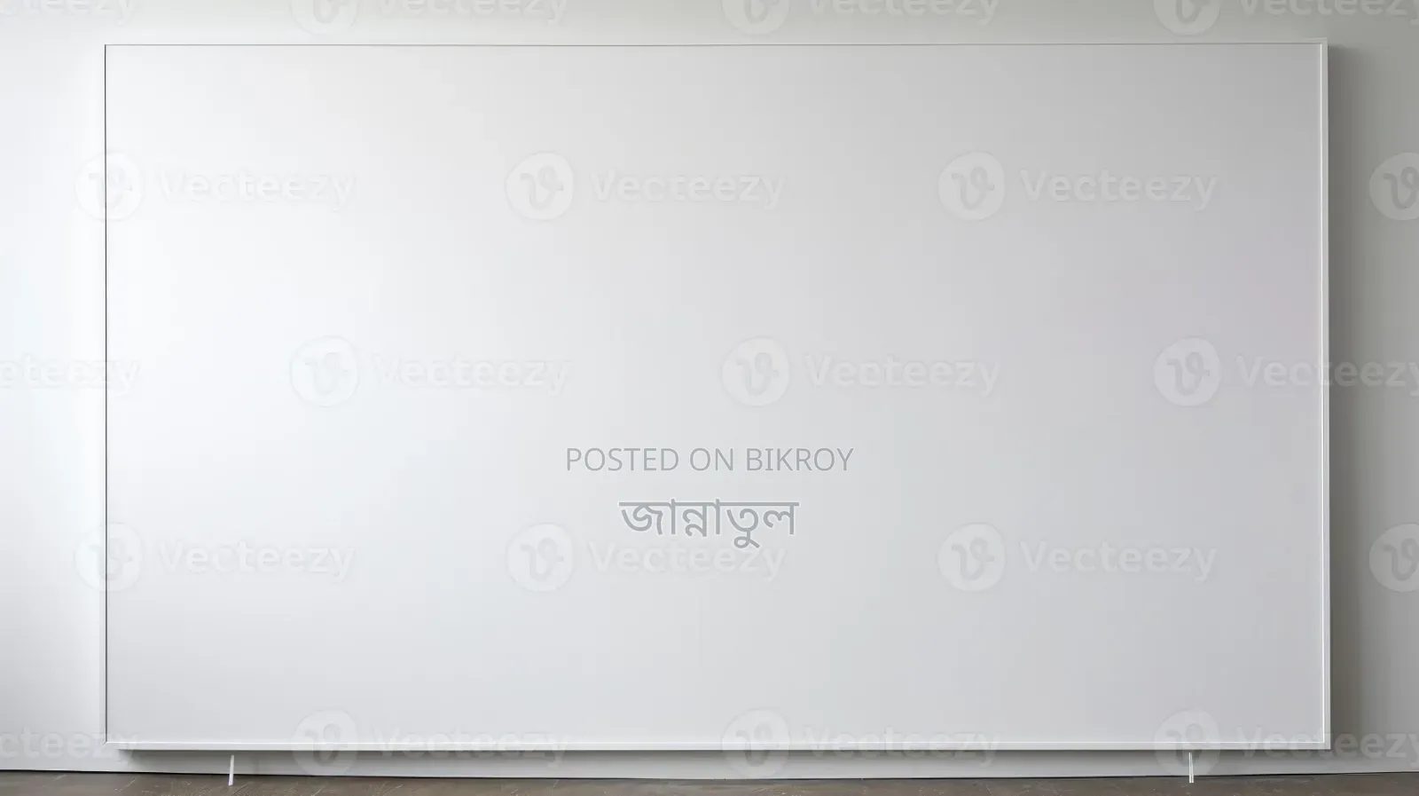 জরুরি ভিত্তিতে হোয়াইট বোর্ড বিক্রি করবো!