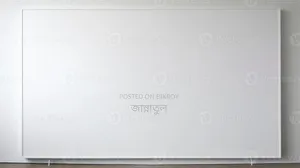 জরুরি ভিত্তিতে হোয়াইট বোর্ড বিক্রি করবো!