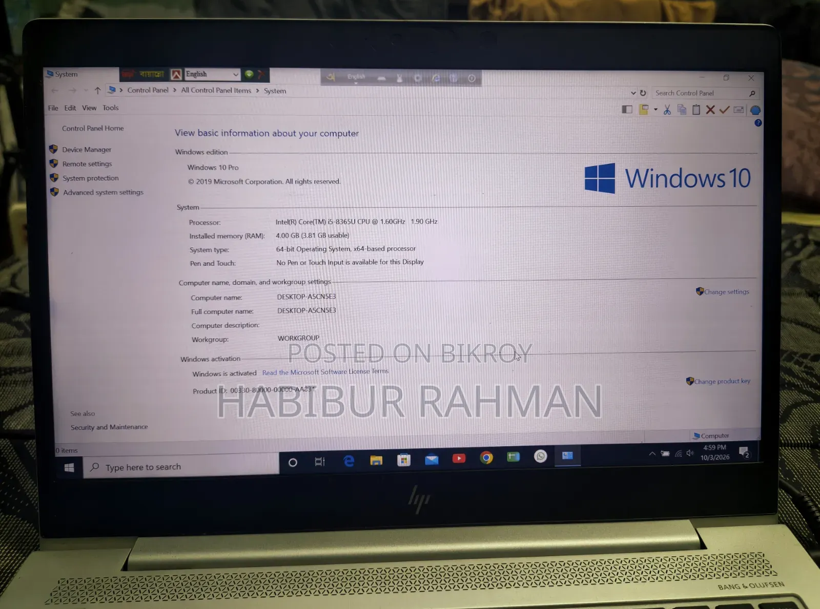 ল্যাপটপ HP EliteBook 840 G6 4GB Intel Core i5 SSD 256GB