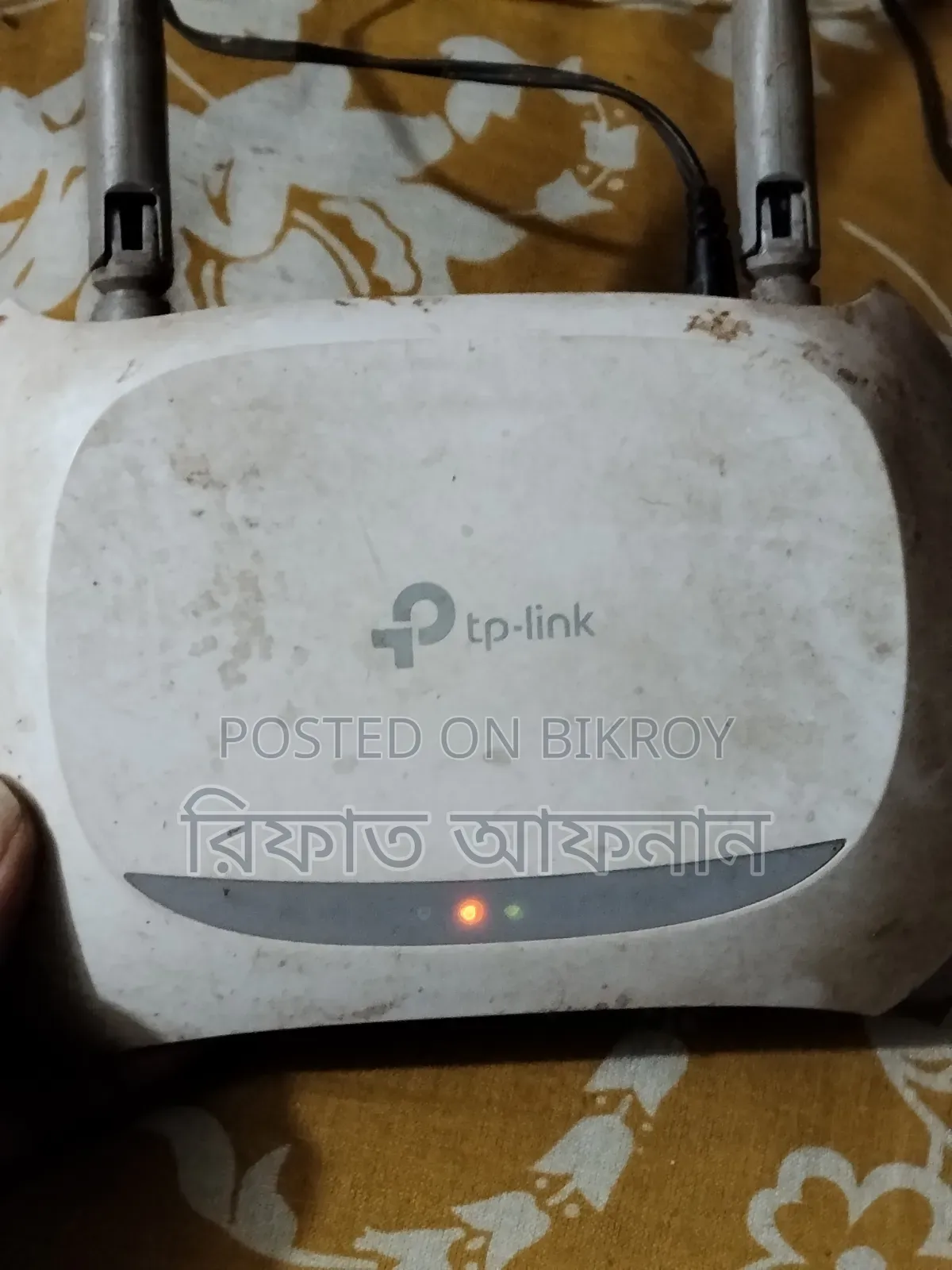 TP Link Router