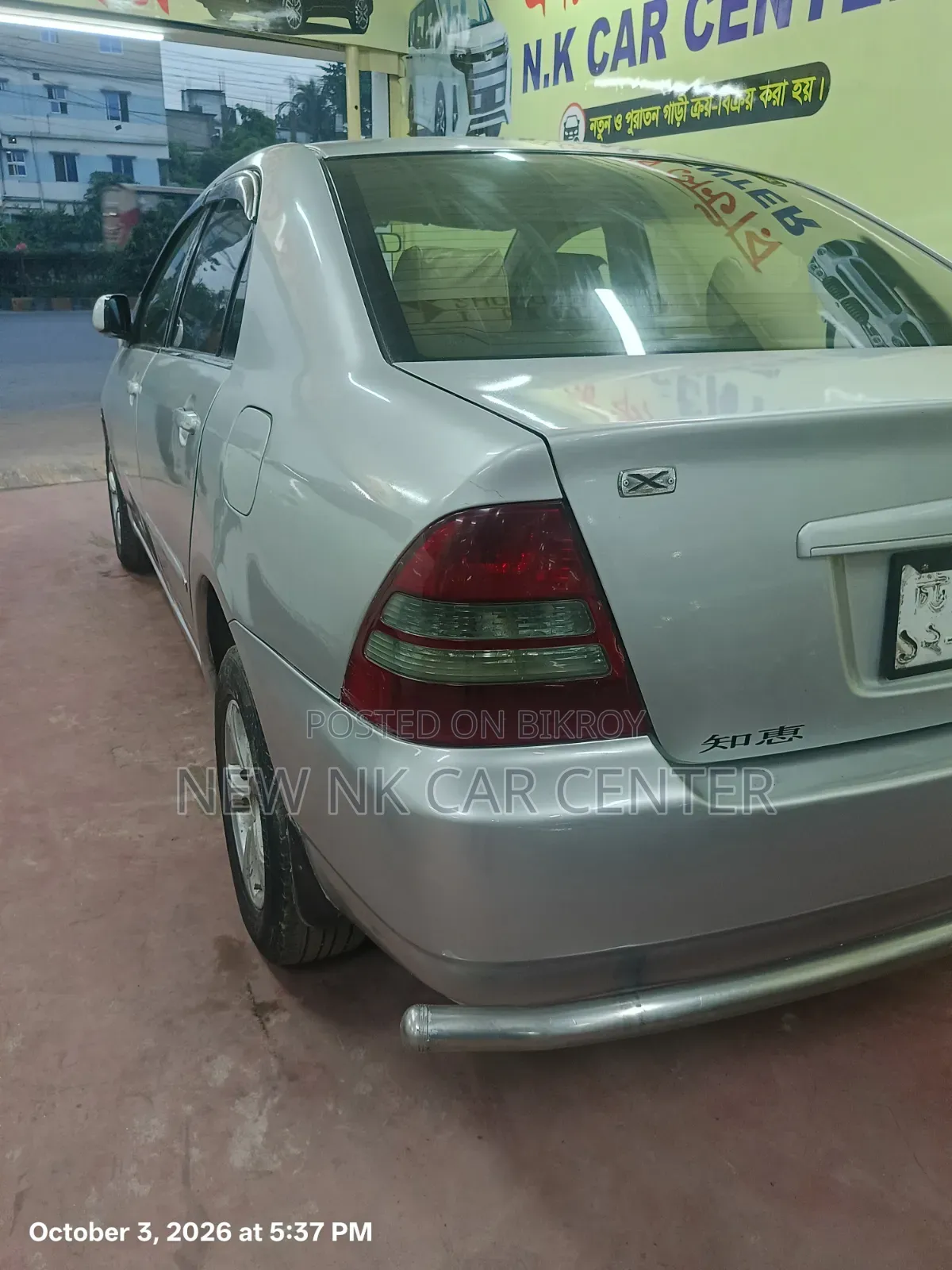Toyota Corolla Sedan Automatic 2004 Silver