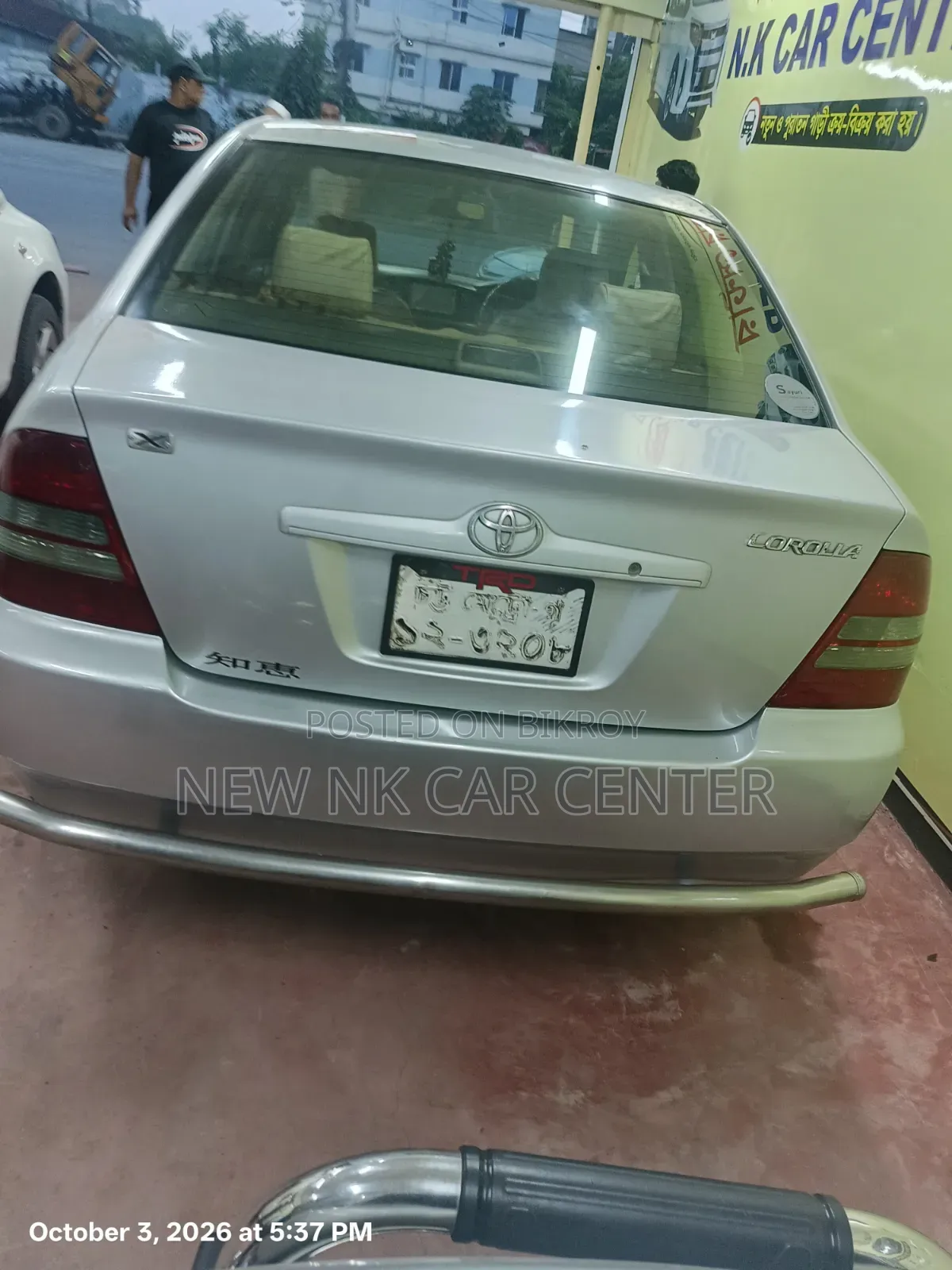 Toyota Corolla Sedan Automatic 2004 Silver