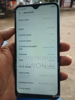 অপ্পো এ১২ ৩২ জিবি নীল