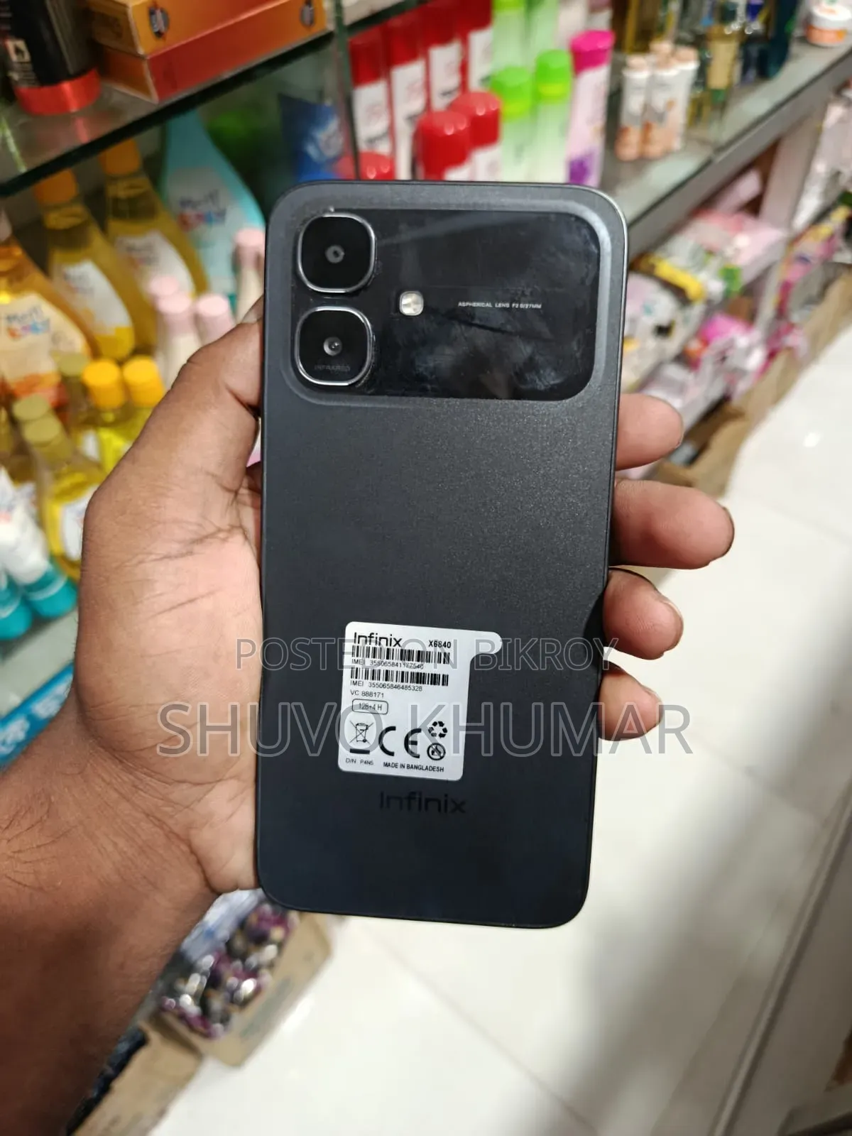 ইনফিনিক্স স্মার্ট ২০ ১২৮ জিবি ব্ল্যাক