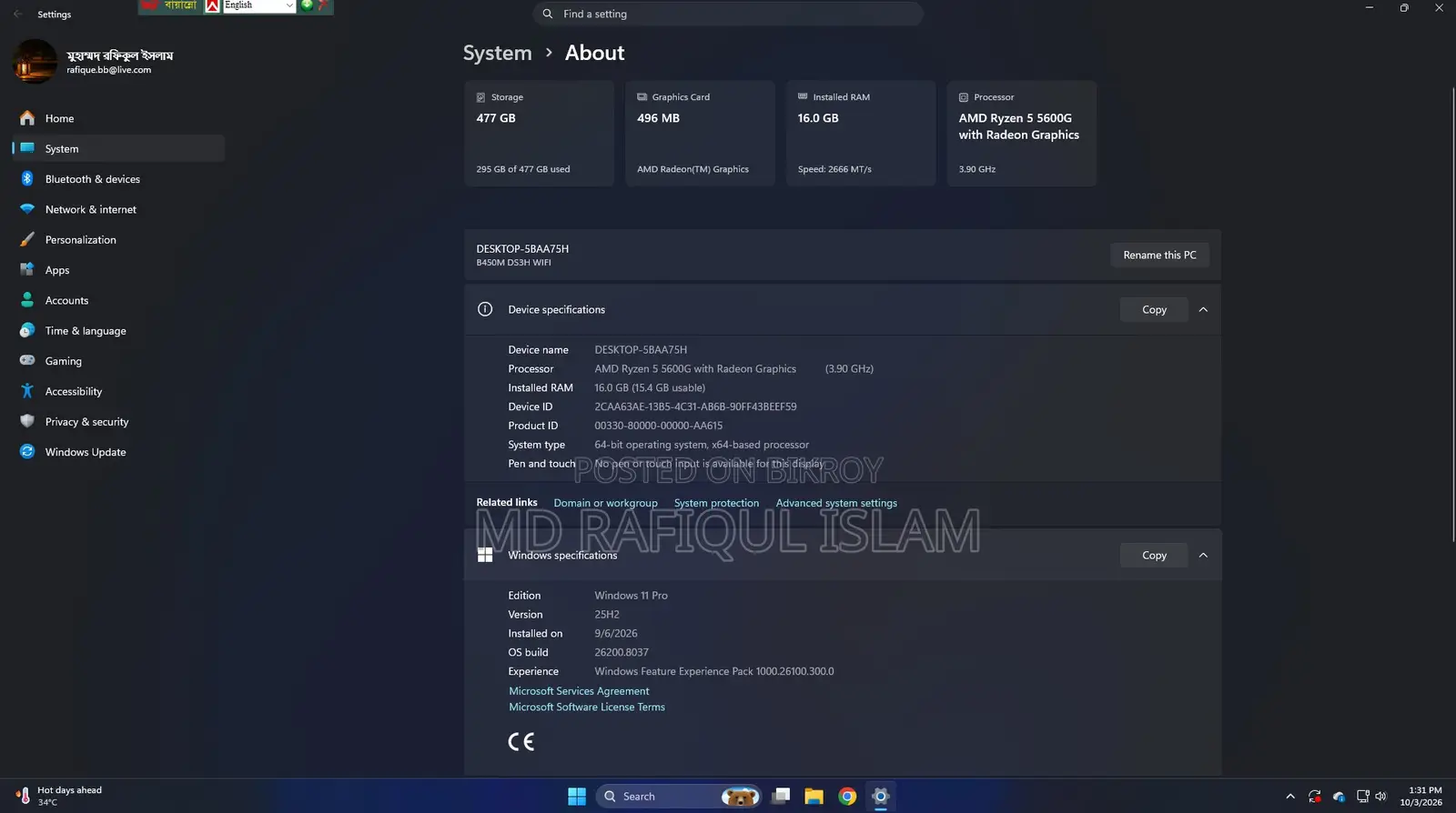 Desktop Computer Gigabyte GB-BNi5HG4-1050TI 16GB AMD Ryzen 5 SSD 500GB