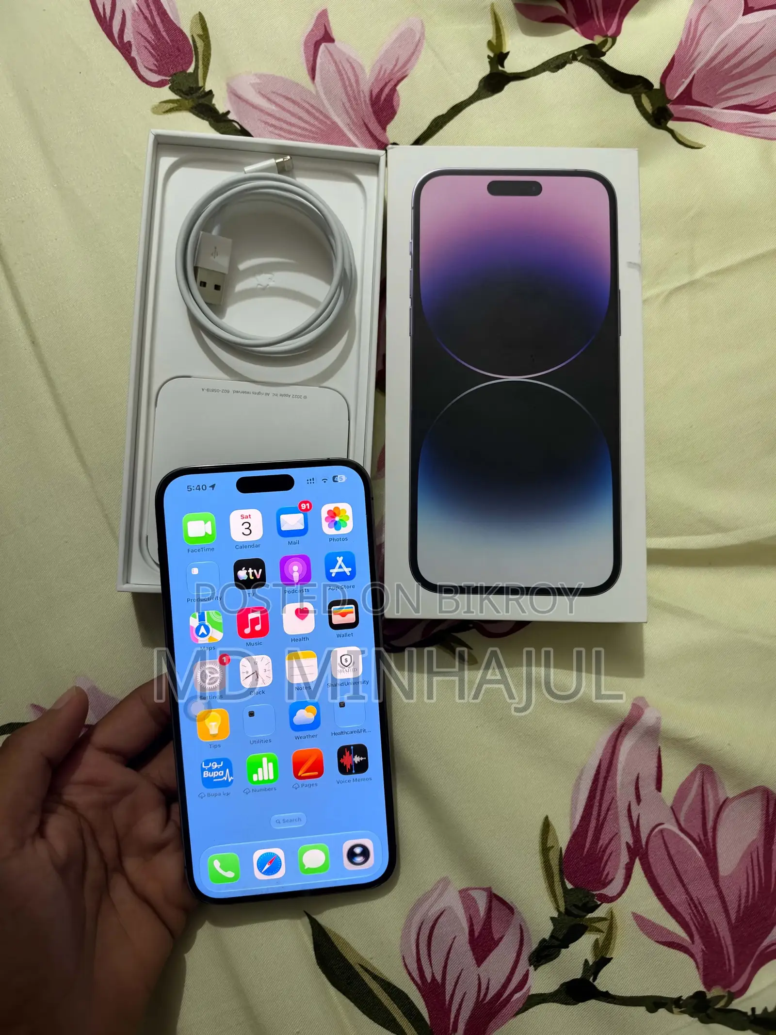 অ্যাপল আইফোন ১৪ প্রো ম্যাক্স ২৫৬ জিবি পার্পল