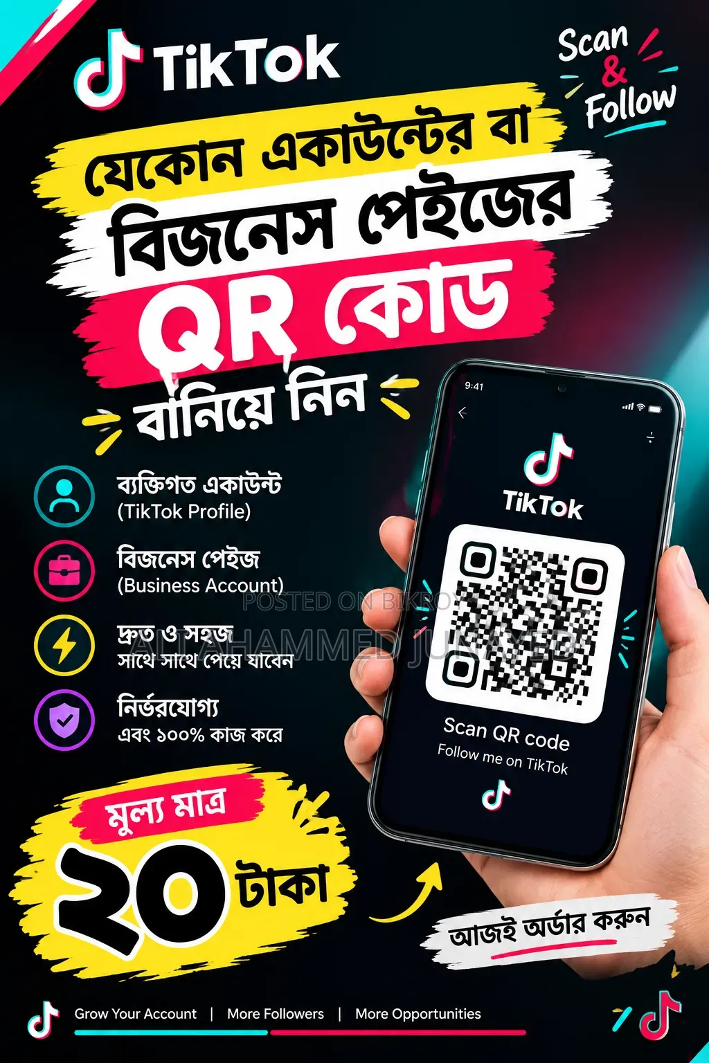 কাস্টমাইজড যেকোনো Qr কোড বানিয়ে নিন মাত্র ২০ টাকায়