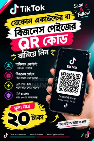 Get any customized QR code made for just 20 Taka