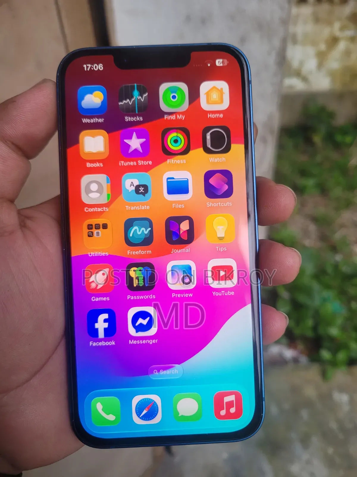 অ্যাপল আইফোন ১৩ ১২৮ জিবি ব্লু