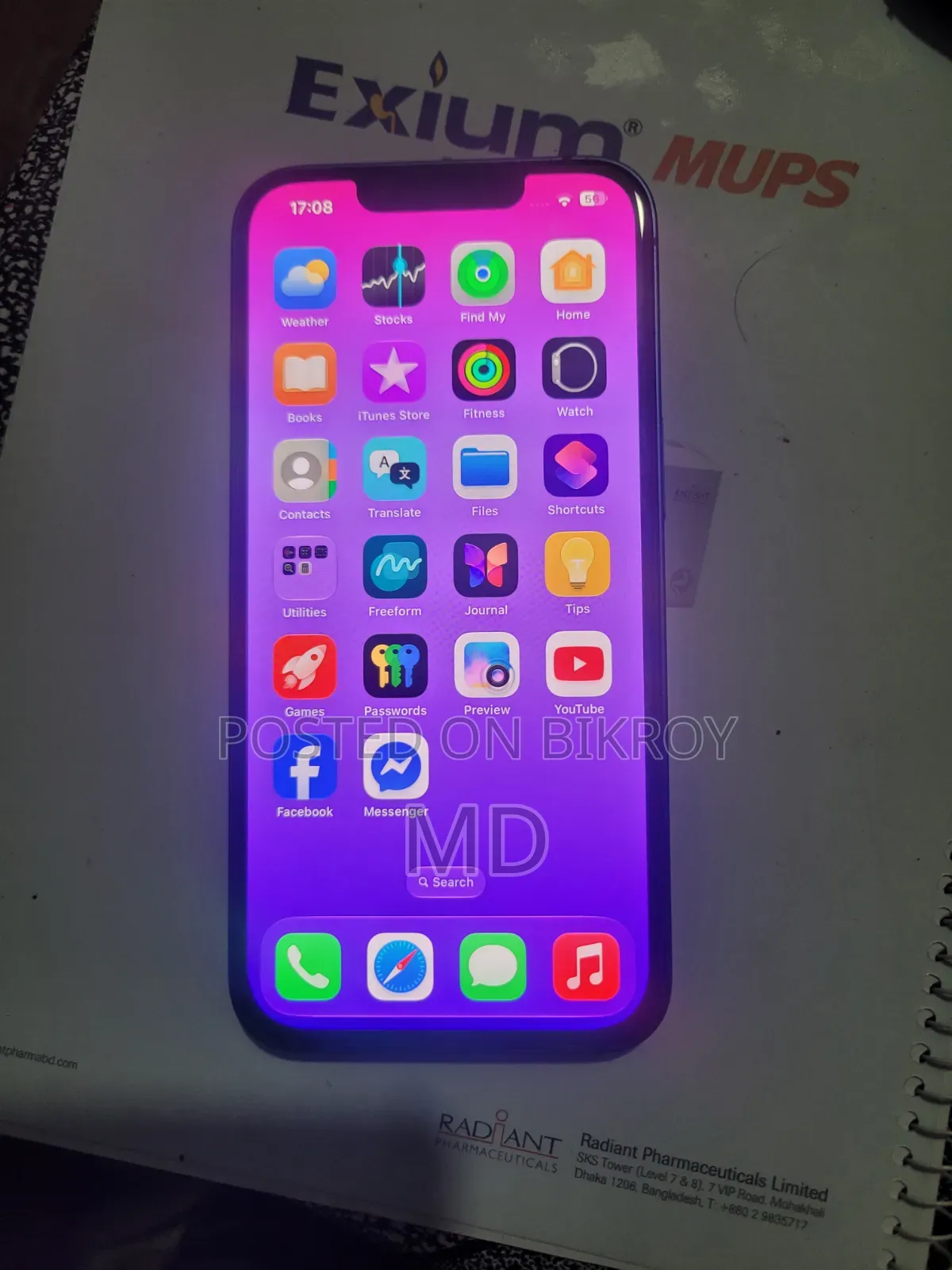 অ্যাপল আইফোন ১৩ ১২৮ জিবি ব্লু