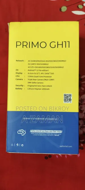 ওয়ালটন ৩২ জিবি গ্রাফাইট