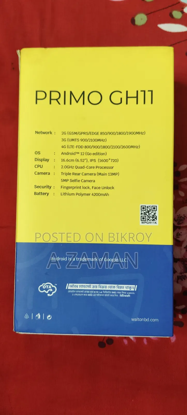 ওয়ালটন ৩২ জিবি গ্রাফাইট
