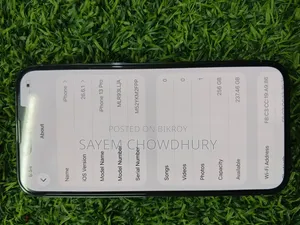 অ্যাপল আইফোন ১৩ প্রো ২৫৬ জিবি গ্রিন