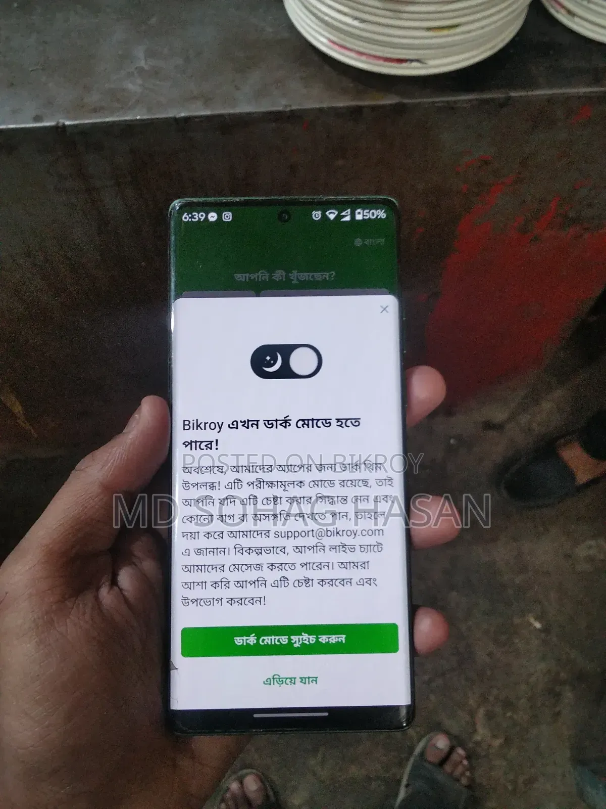 Motorola G96 128 GB Green