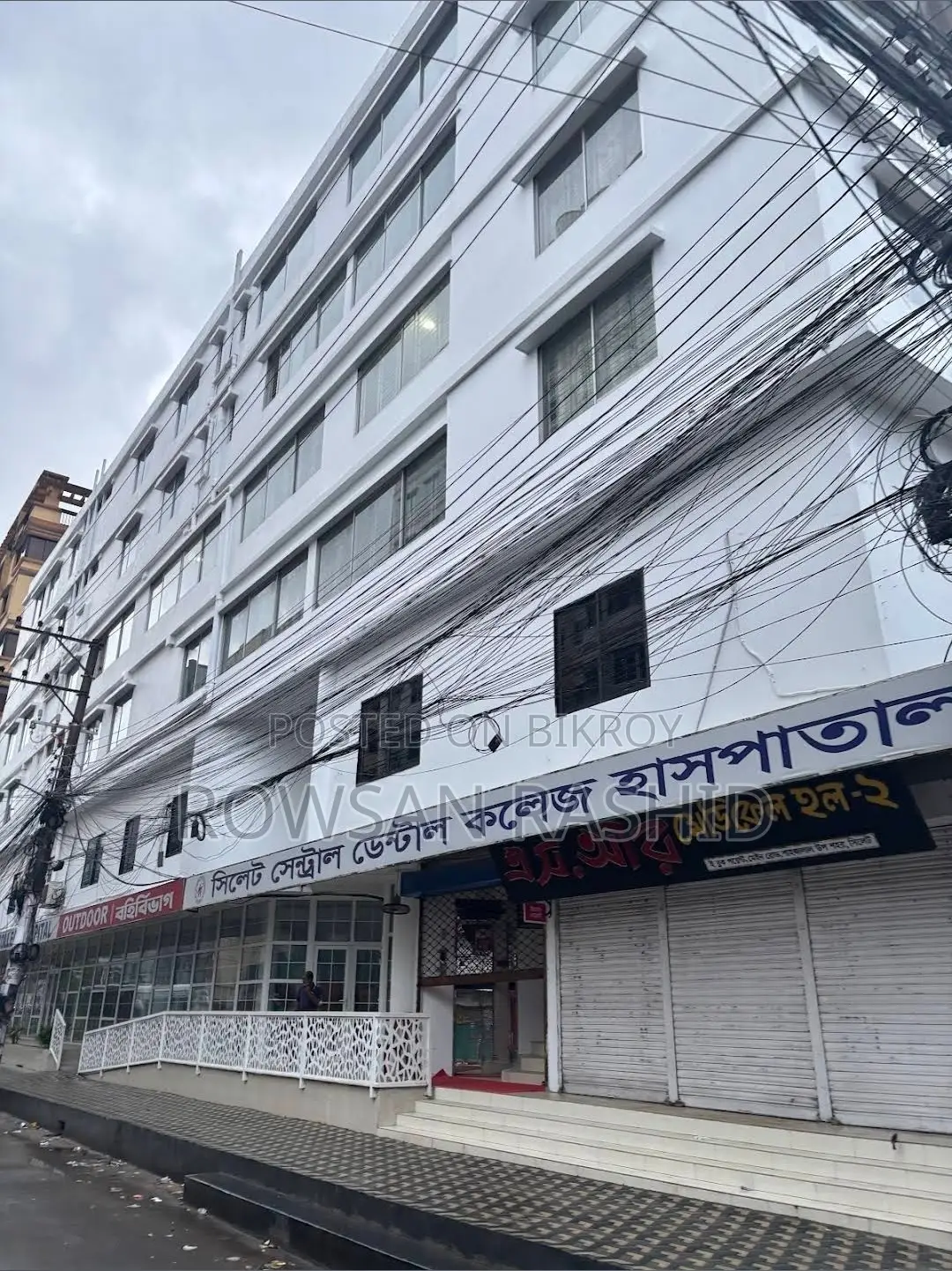 Directorship Share for Sale - Ongoing Dental & Hospital in Sylhet