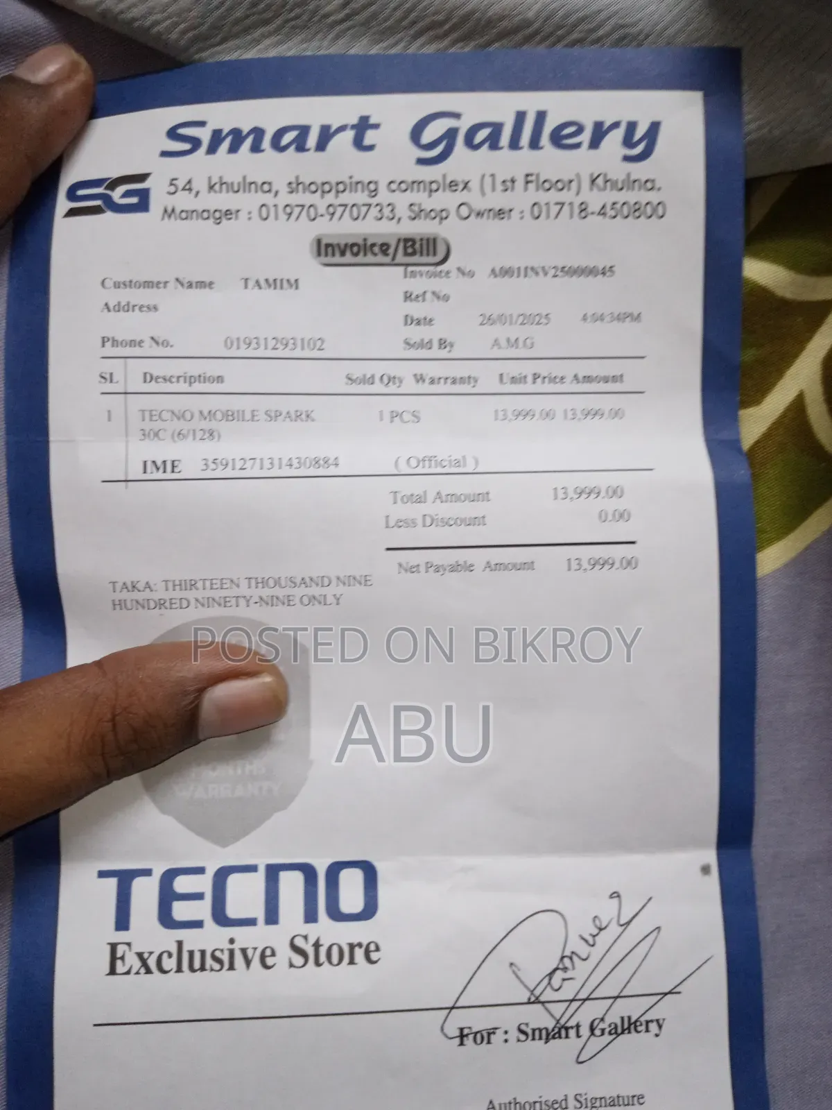টেকনো স্পার্ক ৩০সি ১২৮ জিবি ব্ল্যাক