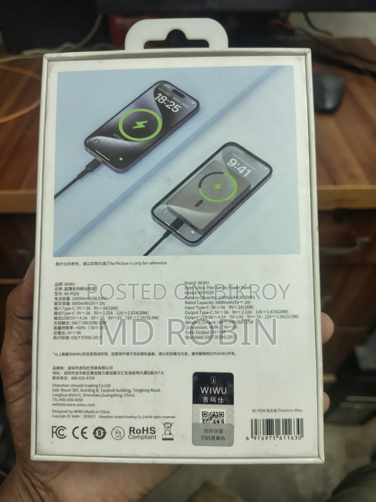 ওয়্যারলেস পাওয়ার ব্যাংক ১০০০০এমএএইচ