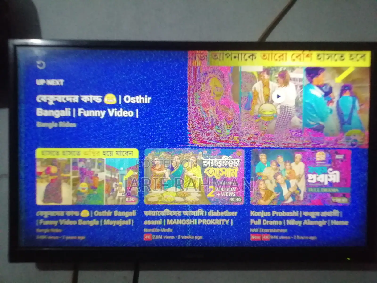 Walton Smart TV