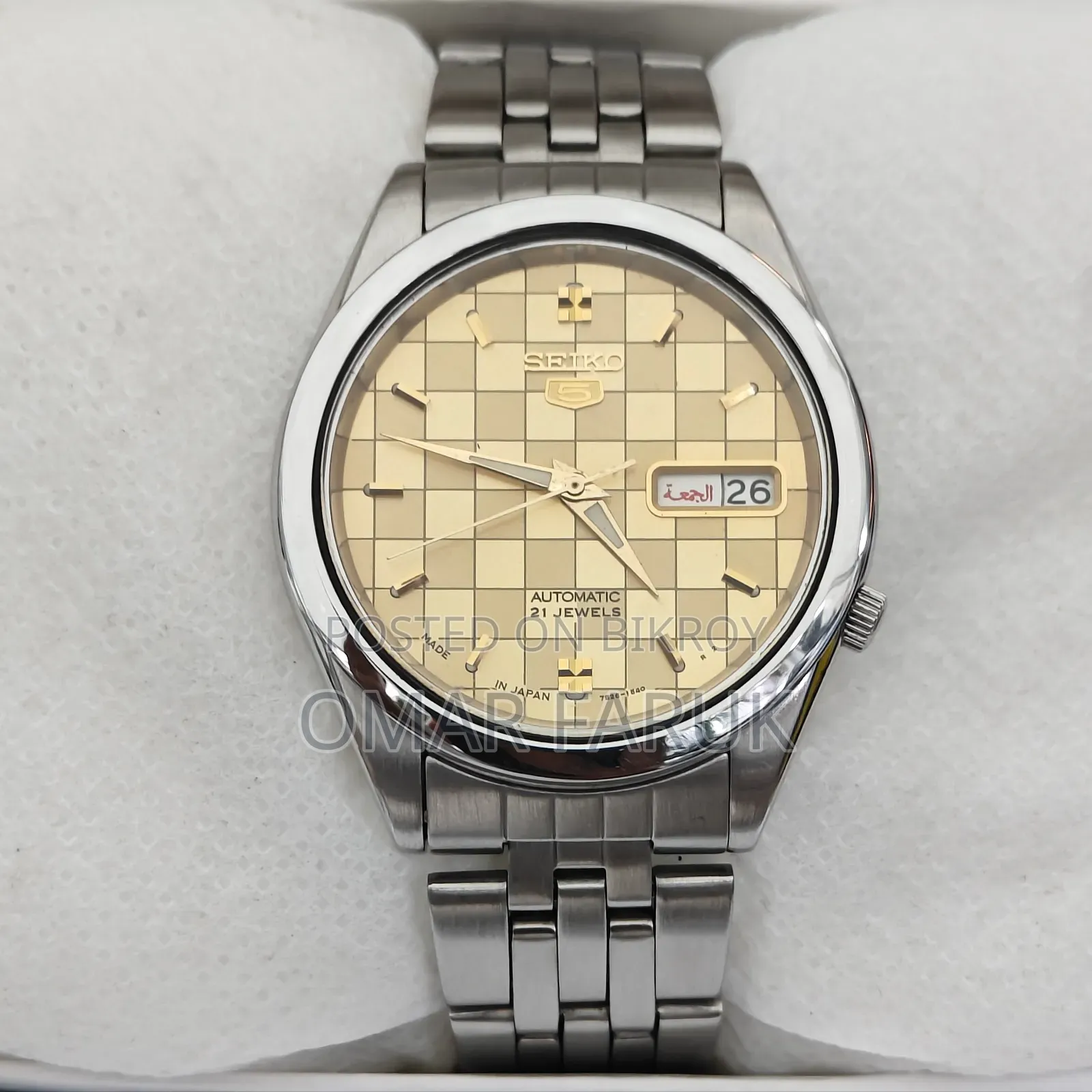 Seiko 5 Automatic Gold Checkered Tapestry Dial Men's Watch | 21 Jewels