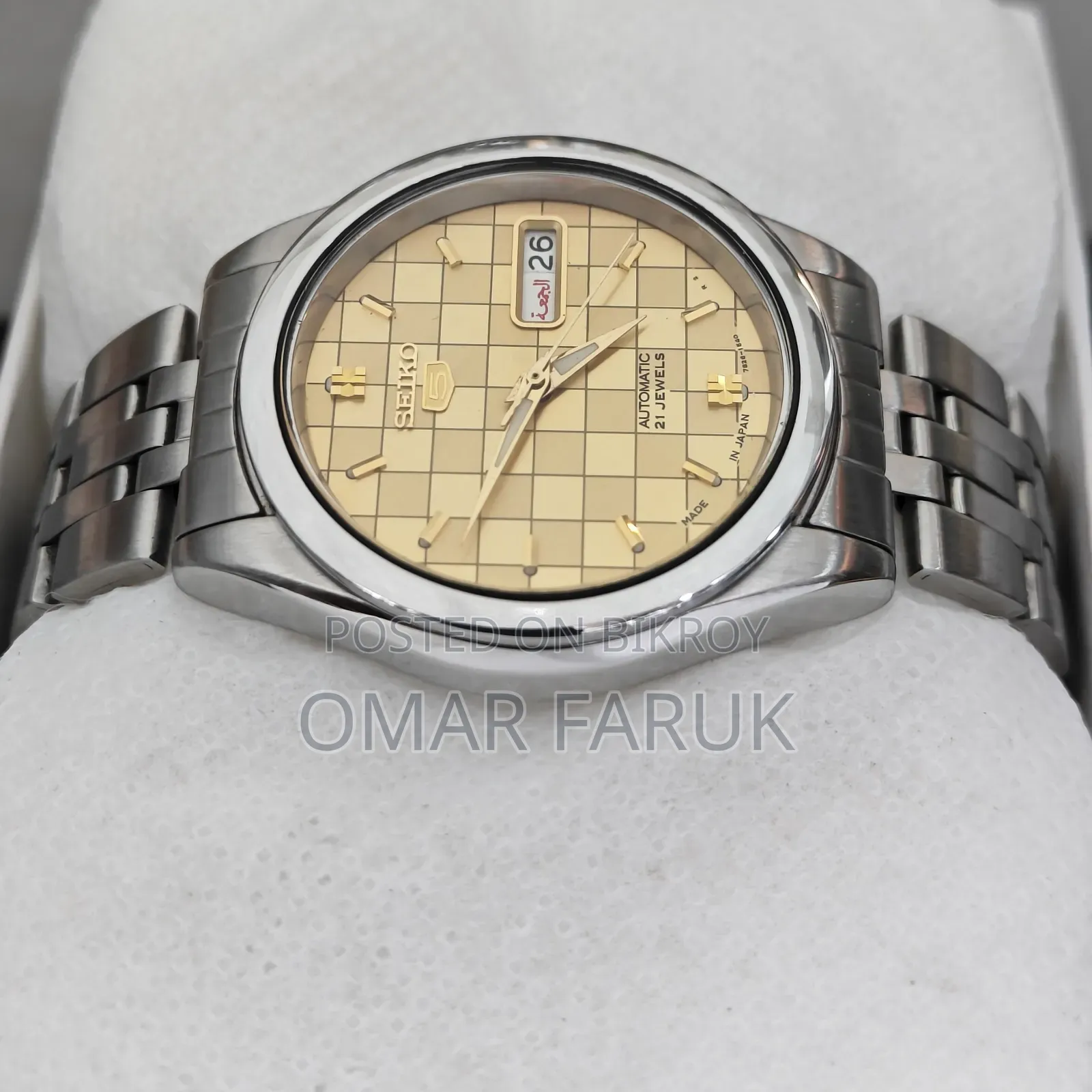 Seiko 5 Automatic Gold Checkered Tapestry Dial Men's Watch | 21 Jewels