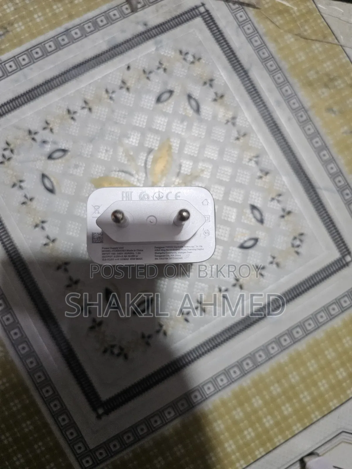 অপ্পো ৪৫ডব্লিউ সুপারভুক চার্জার
