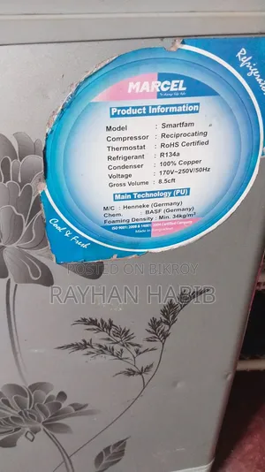 ফ্রিজ বিক্রি করা হবে।