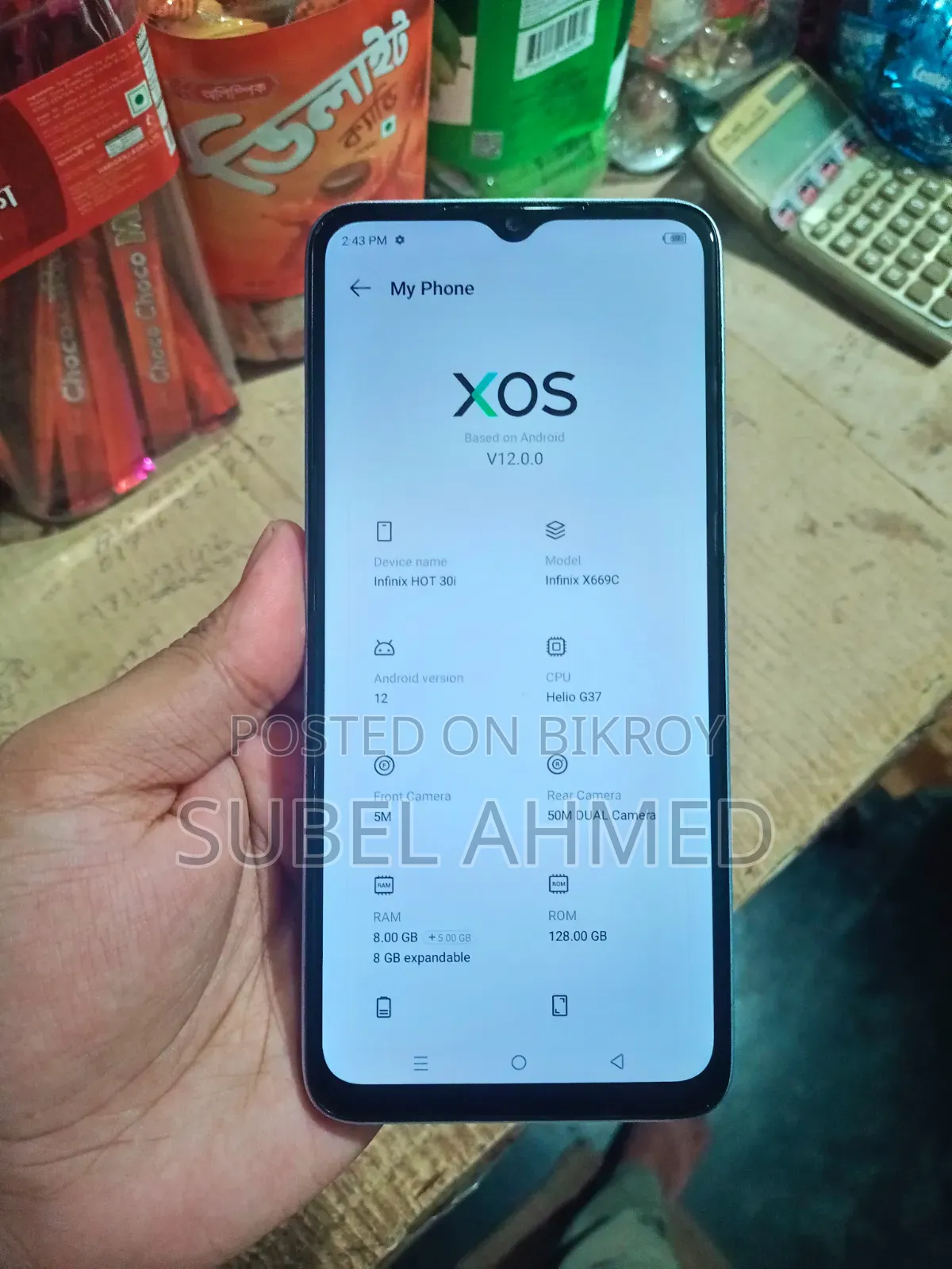 ইনফিনিক্স হট ৩০আই ১২৮ জিবি সাদা