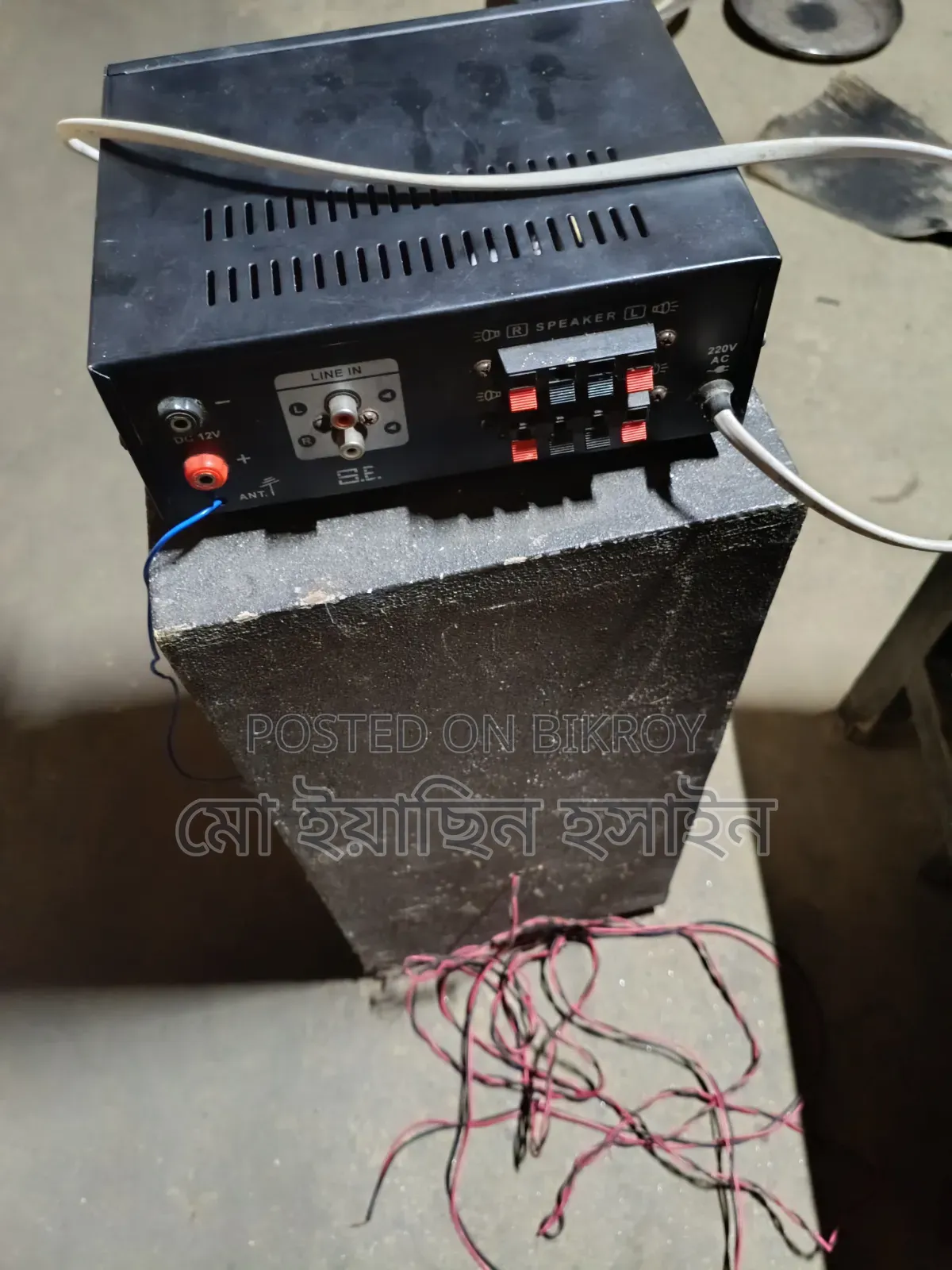 অসওয়াল এন-৩০০০ ব্লুটুথ অ্যাম্প্লিফায়ার উইথ বক্স
