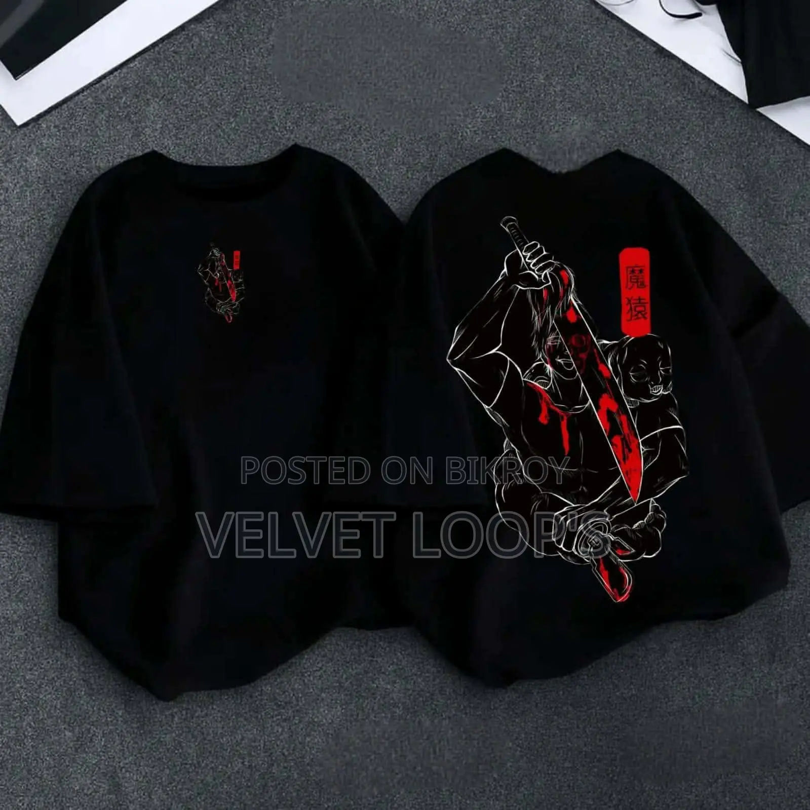 Drop Shoulder T-Shirt