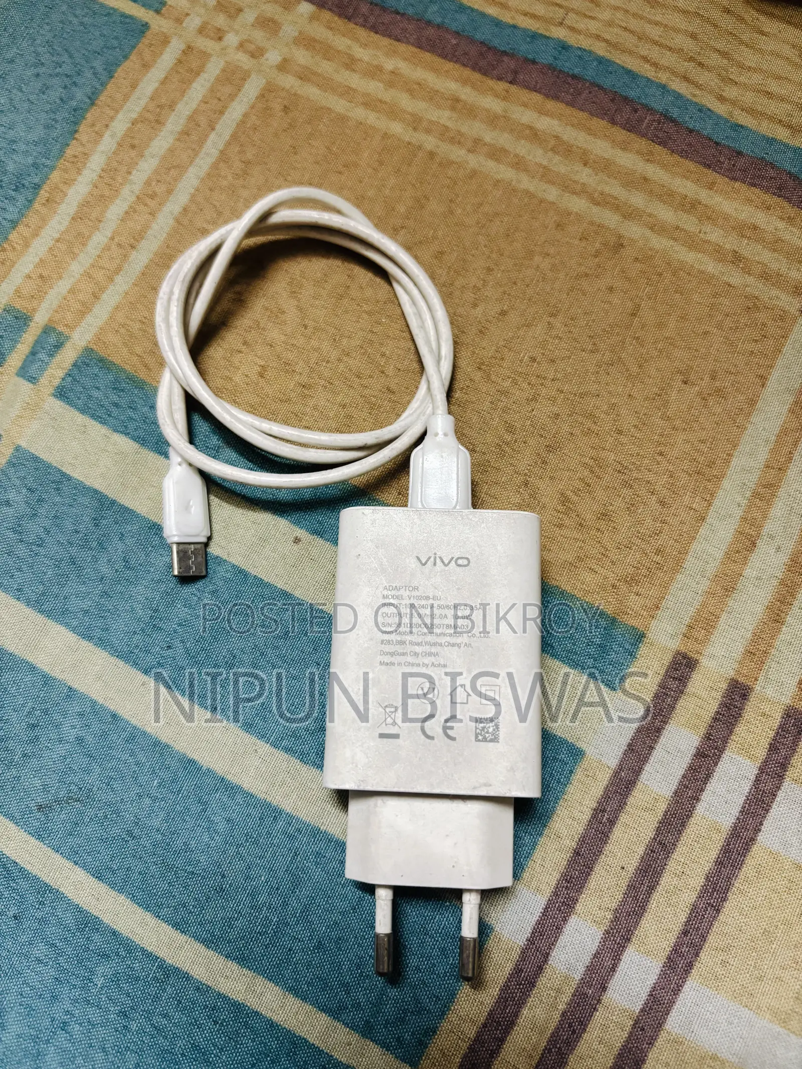 ভিভো চার্জার