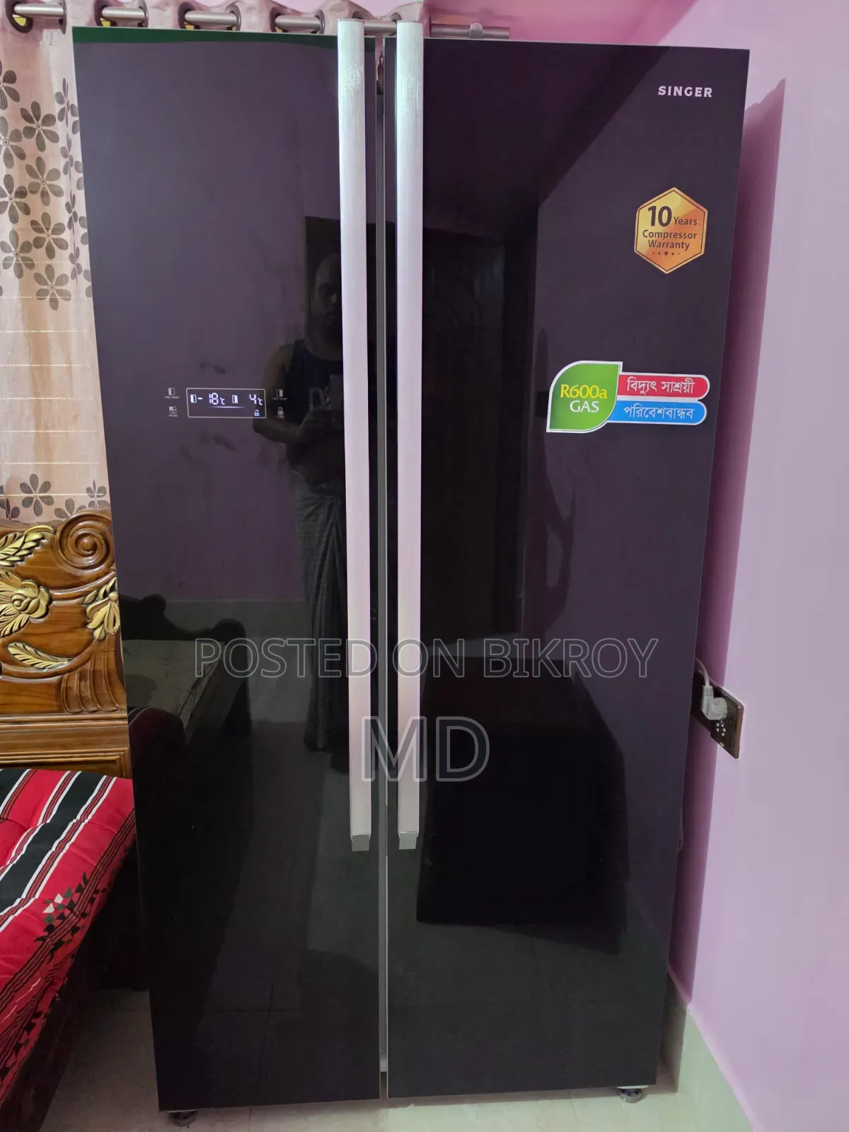 সিঙ্গার রেফ্রিজারেটর ডবল ডোর
