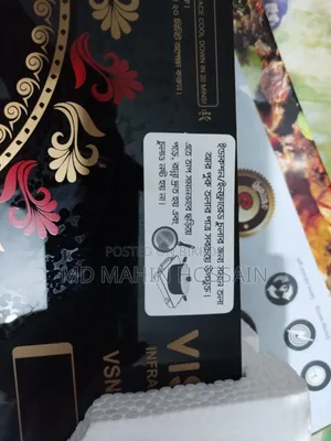 ভিশন ইনফ্রারেড কুকার মডেল ভিএসএন-আইএনএফ-৪০এ৩