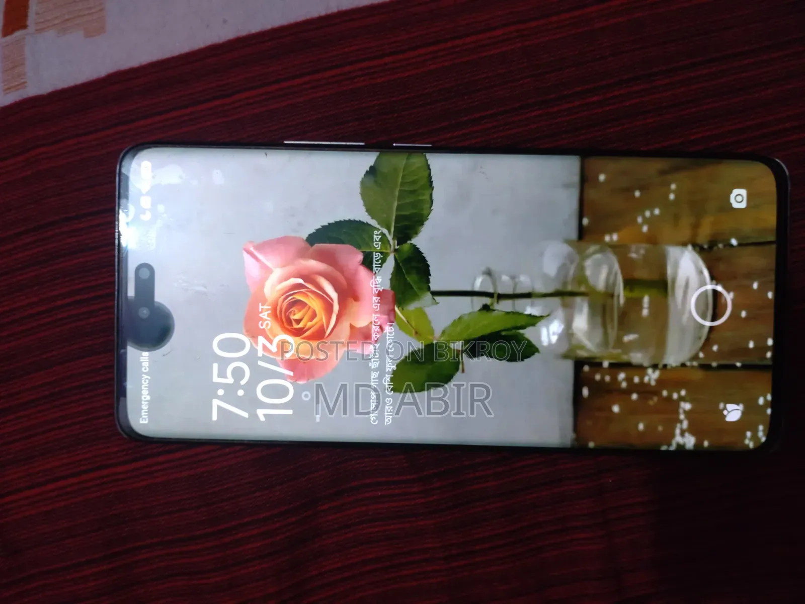 শাওমি ১৩ লাইট ২৫৬ জিবি পিংক