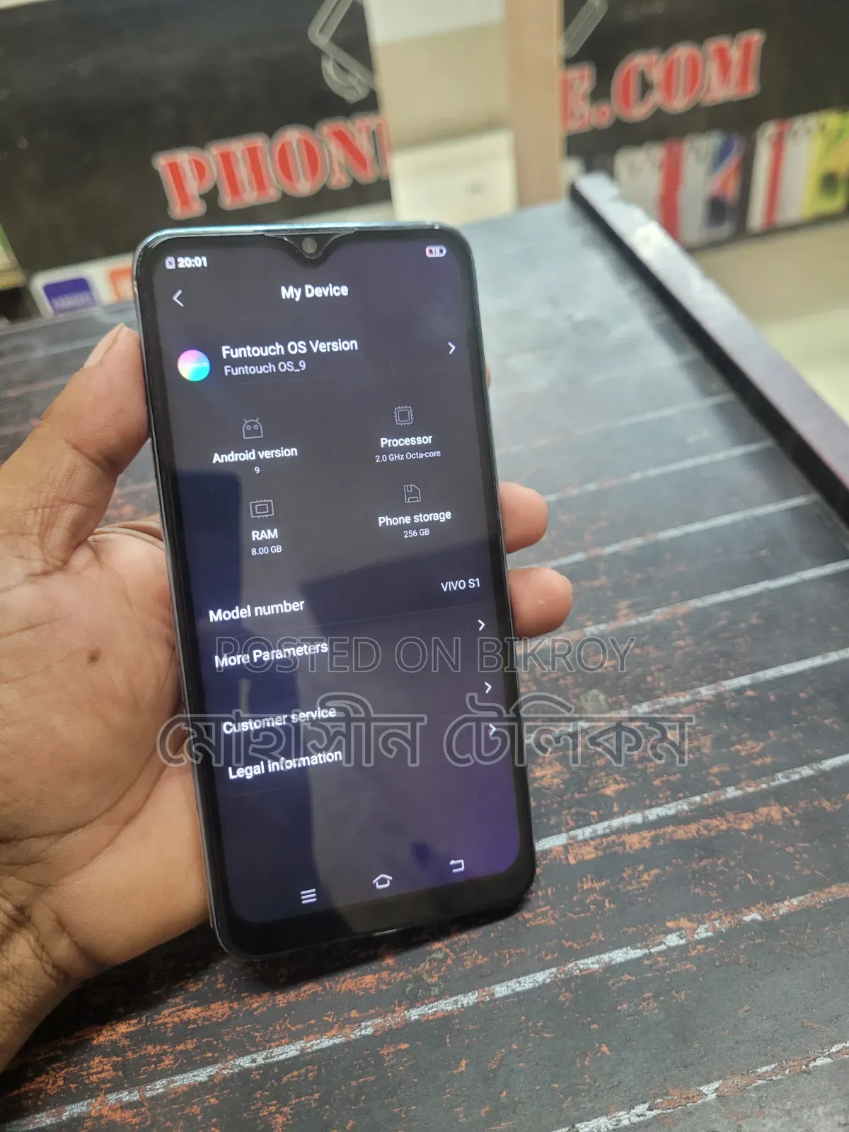 ভিভো এস১ ১২৮ জিবি নীল