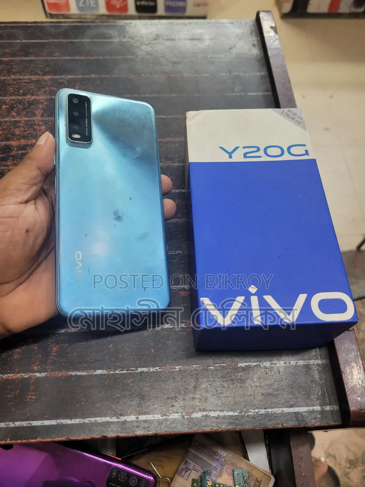 Vivo Y20G 128 GB Blue