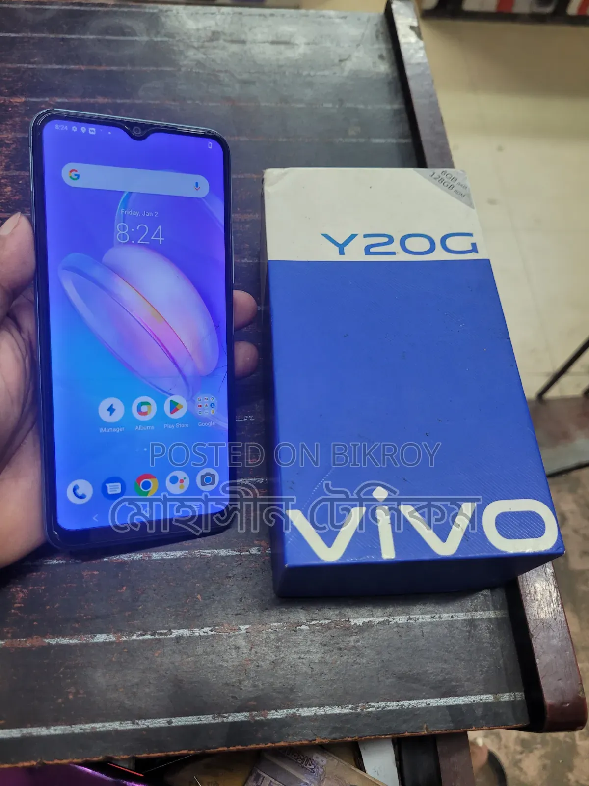 Vivo Y20G 128 GB Blue