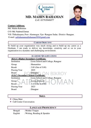 Urgent Job Needed
