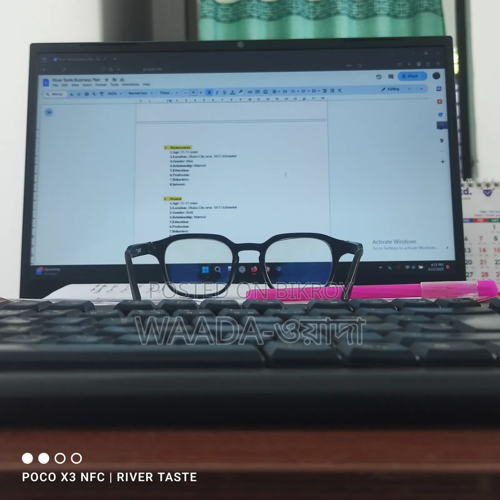 ল্যাপটপ ৮জিবি ইন্টেল কোর আই৩ এসএসডি ৫১২জিবি