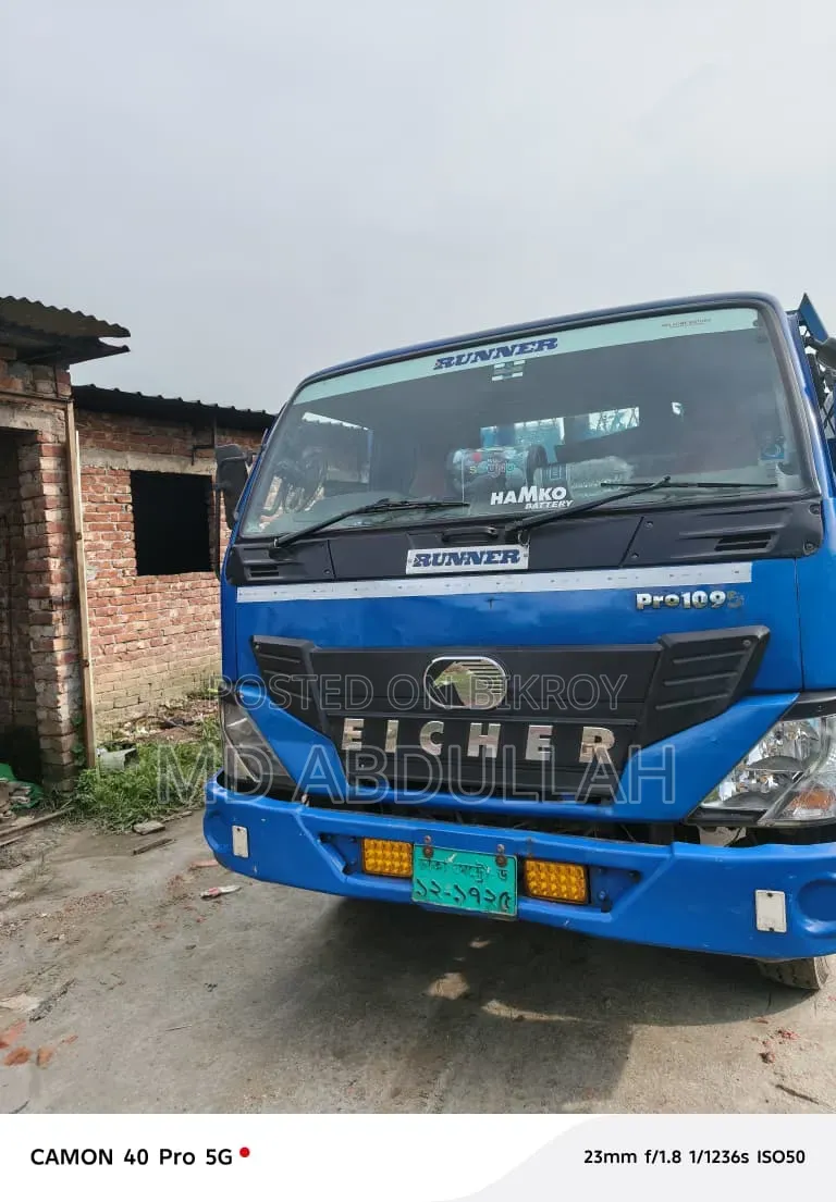 আইসার ১০৯৫
