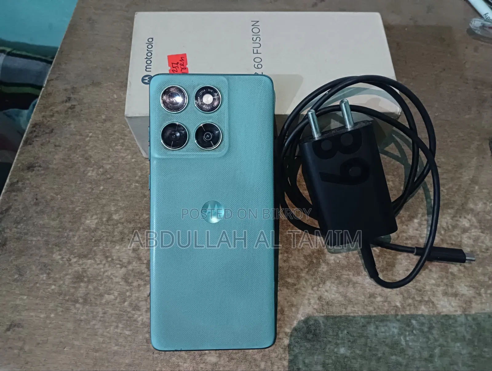 মোটররোলা এজ ৬০ ফিউশন ২৫৬ জিবি সবুজ