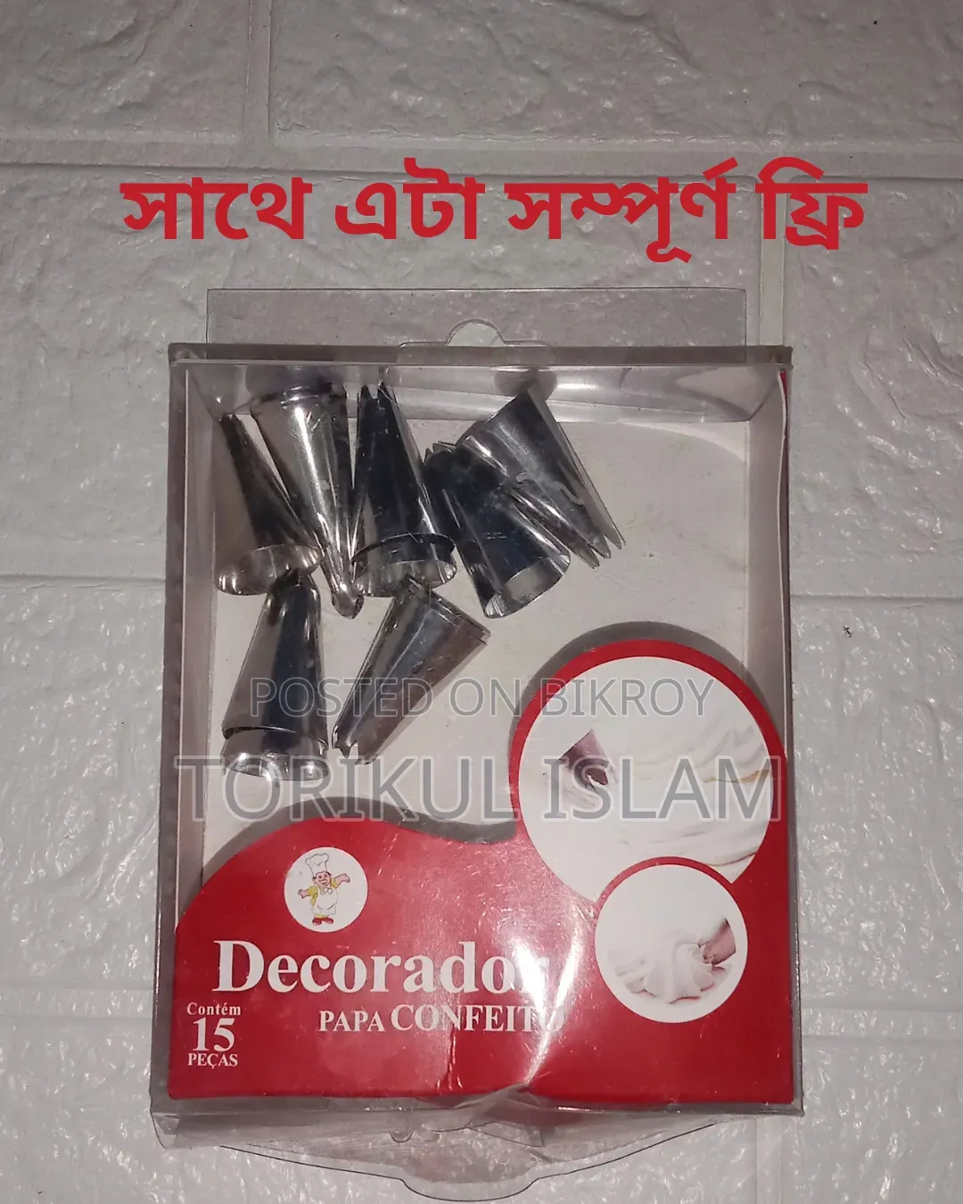 Scarlett হ্যান্ড মিক্সার ২৬০W | ৭ স্পিড