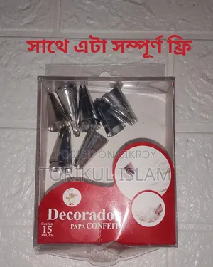 Scarlett হ্যান্ড মিক্সার ২৬০W | ৭ স্পিড