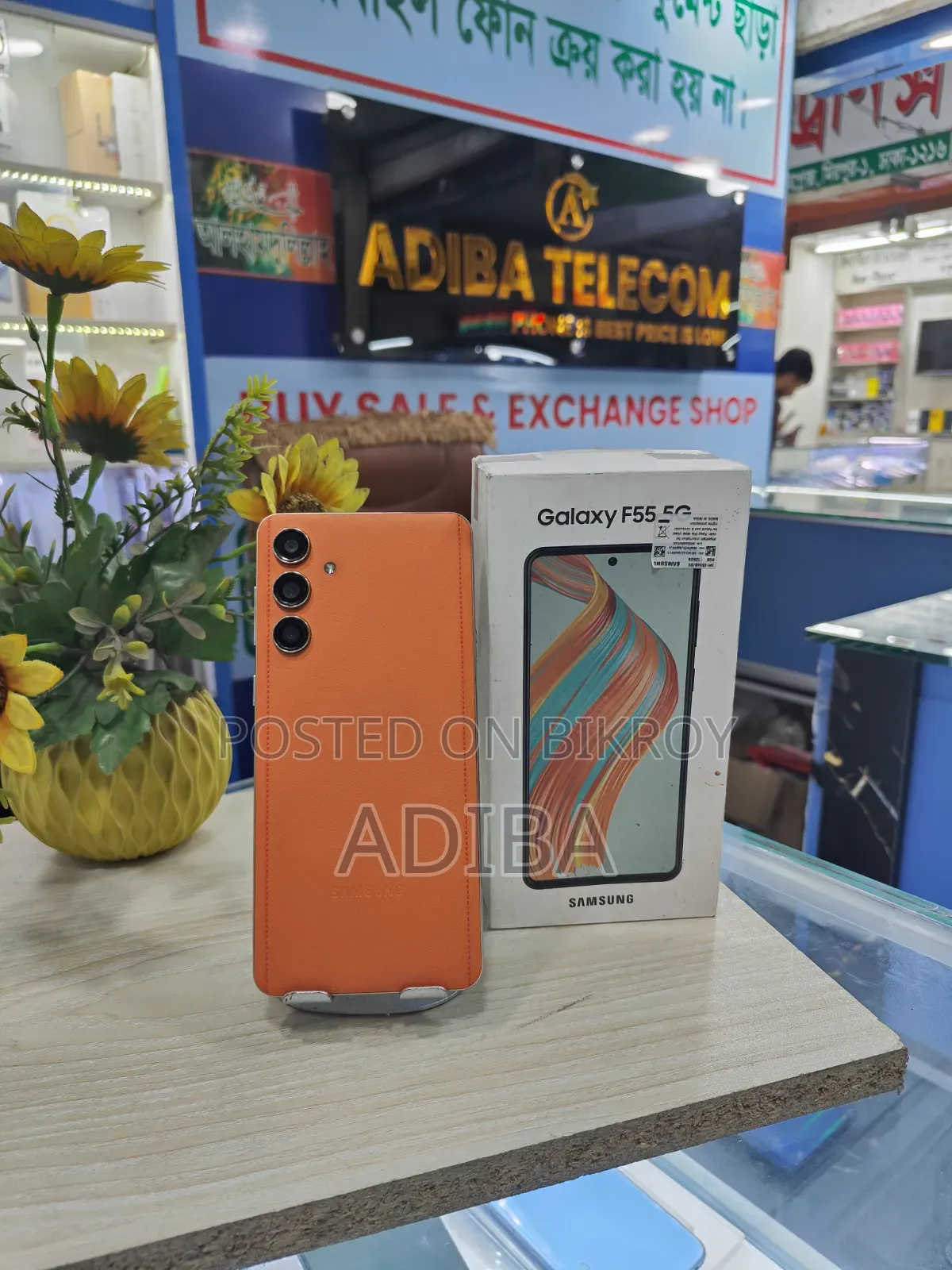 স্যামসাং গ্যালাক্সি এফ৫৫ ১২৮ জিবি অরেঞ্জ