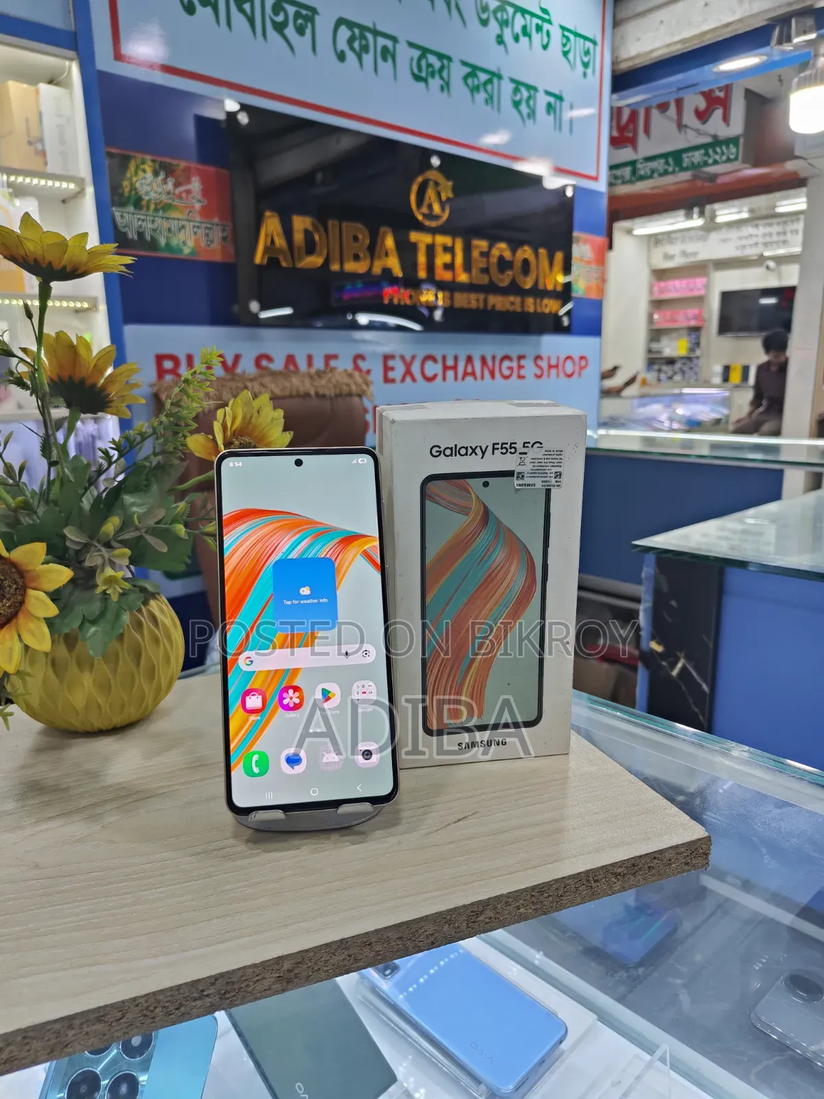 স্যামসাং গ্যালাক্সি এফ৫৫ ১২৮ জিবি অরেঞ্জ