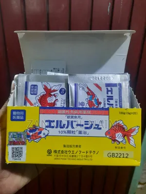 Fish Medicine Yellow Powder