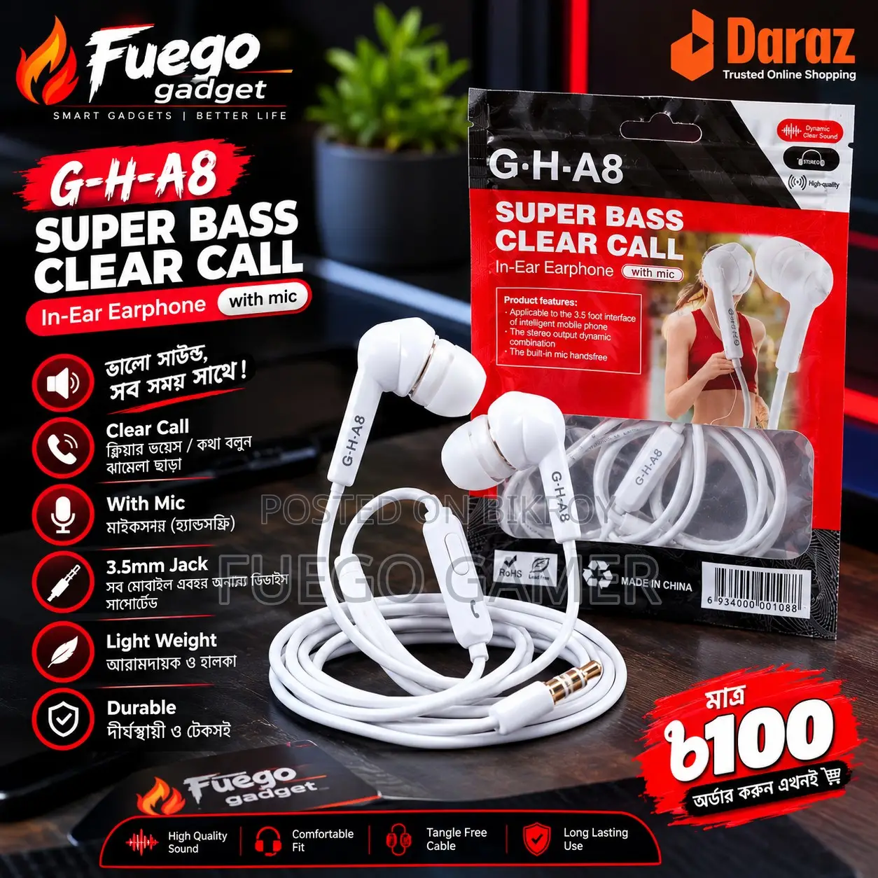 GH.A.8 ওয়্যারলেস ব্লুটুথ হেডফোন