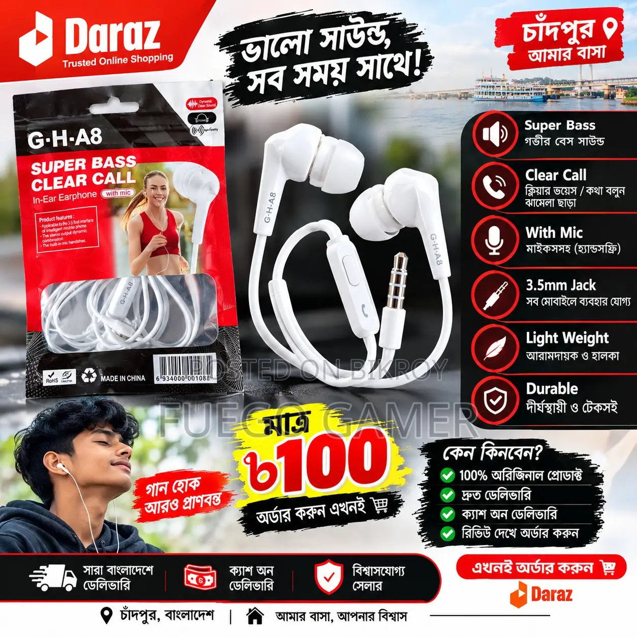 GH.A.8 ওয়্যারলেস ব্লুটুথ হেডফোন