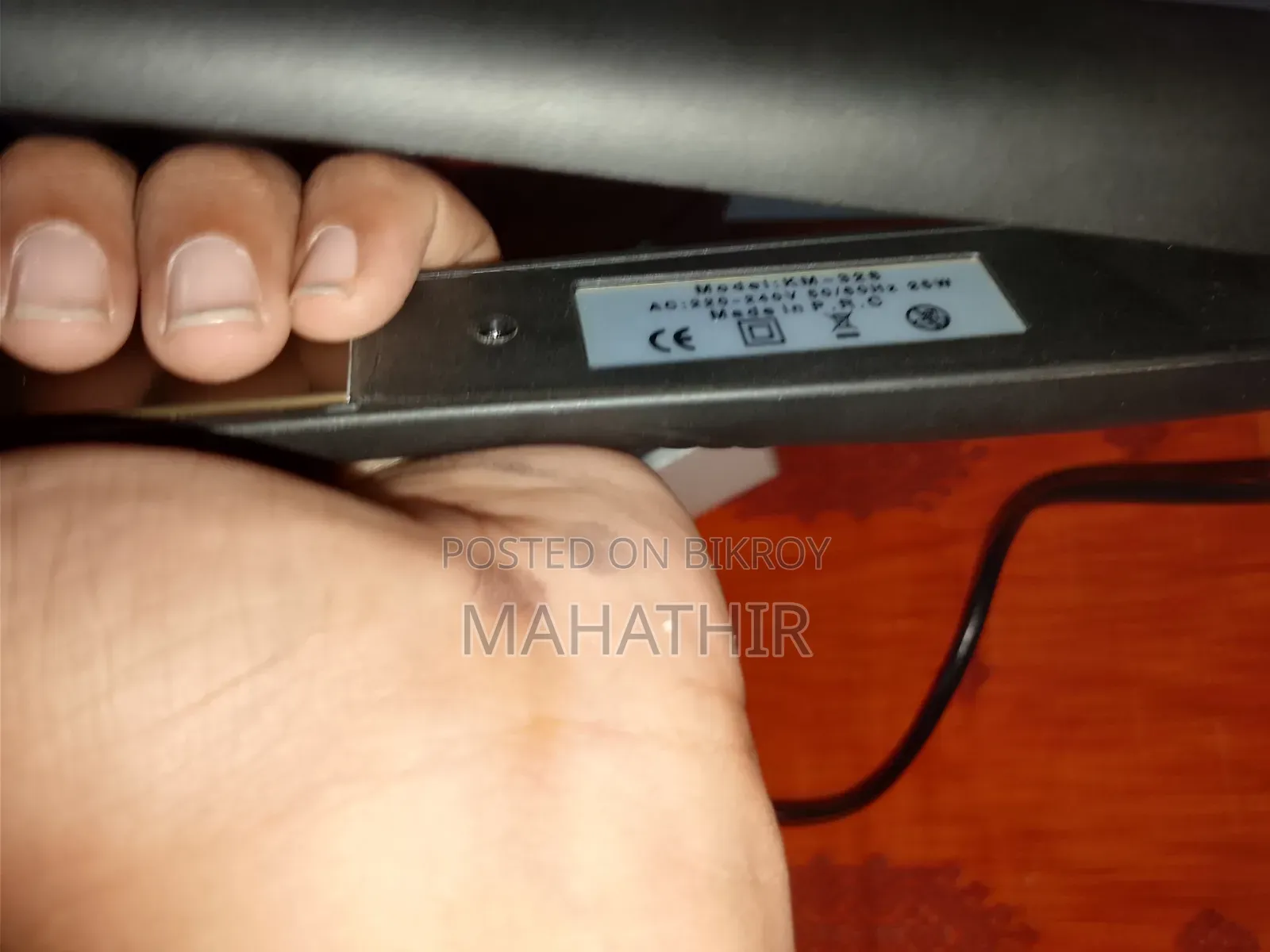 হেয়ার স্ট্রেইটনার