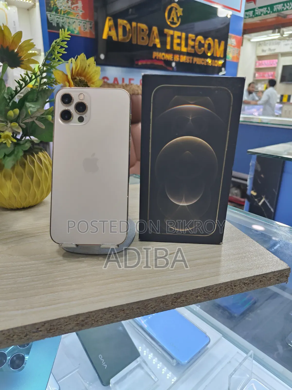 অ্যাপল আইফোন ১২ প্রো ২৫৬ জিবি গোল্ড